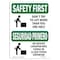 Signmission OSHA Don't Try To Lift More Than Bilingual 14in X 10in Rigid Plastic, 10" W, 14" L, Landscape OS-SF-P-1014-L-10768 - alternate 1